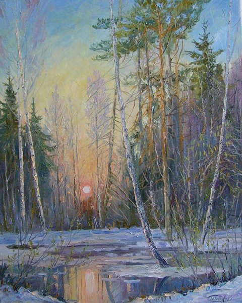 Ромадин оттепель