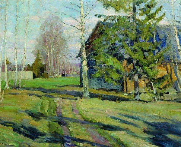 Виноградов Сергей Арсеньевич художник