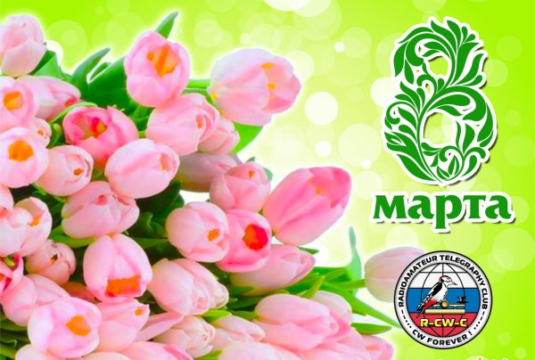Нежные поздравления с днем 8 марта