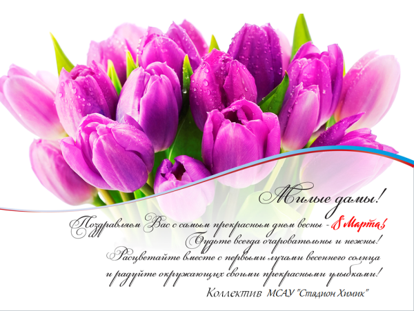 Весенние цветы