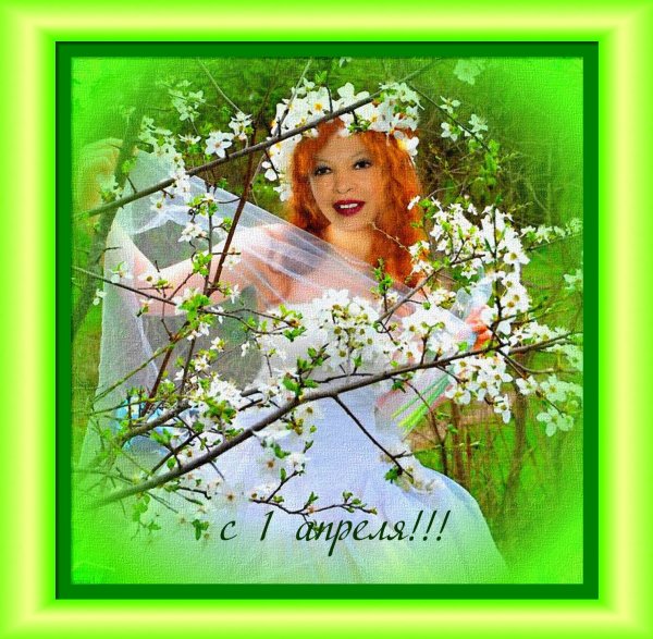 Апрель картинки с надписью