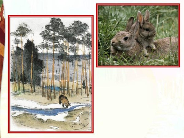 Сергей Антонович Клычков Весна в лесу