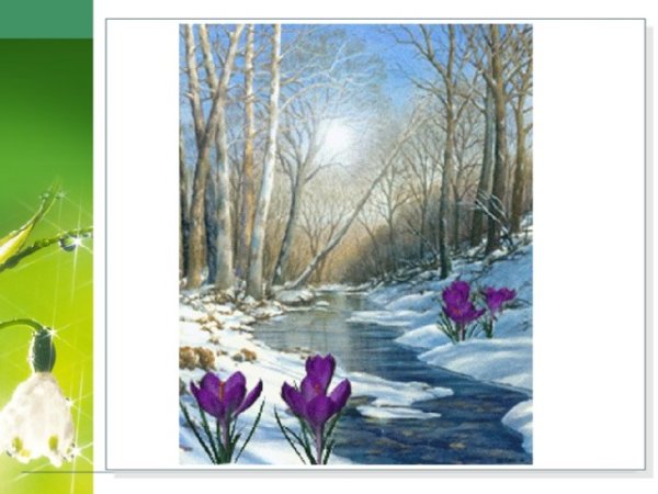 Рисование животные весной