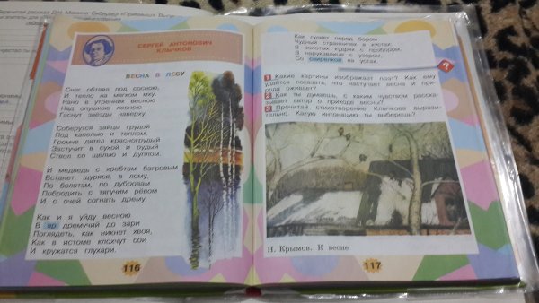 Александр Ямполь художник