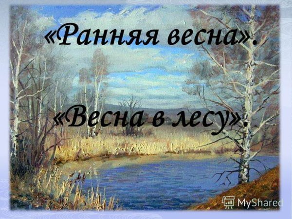 Сергей Антонович Клычков поэт