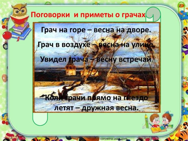 Лёгкий пейзаш Весна в городе