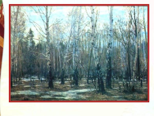 Иллюстрация на тему ель и сосна