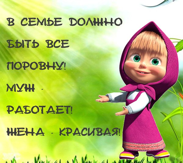 Поможем весне