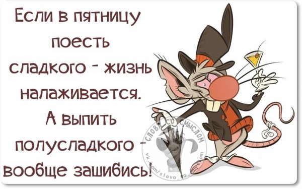 Рисунки Инги Пальцер