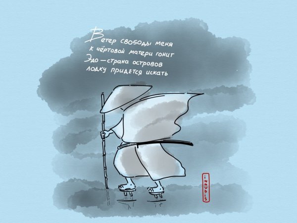 Смешные высказывания про дождь