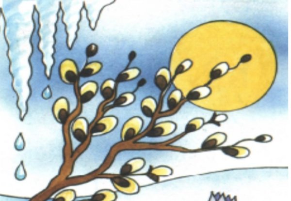 Конкурс Весна идет весне дорогу 2021