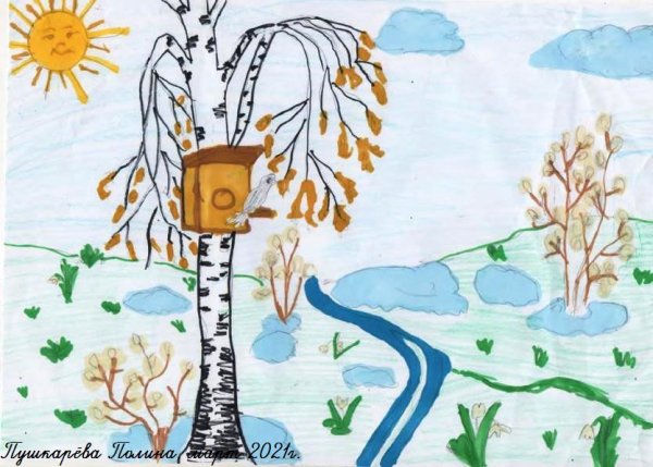 Снегурочка иллюстрации рут Сандерсон