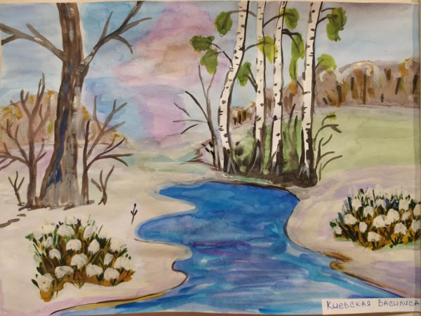 Весенний плакат