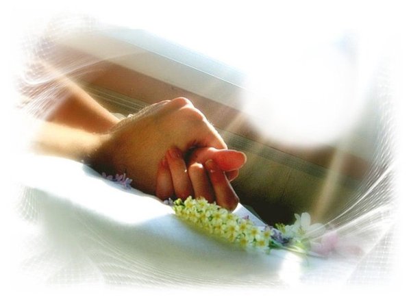 Цените тех с кем можно быть