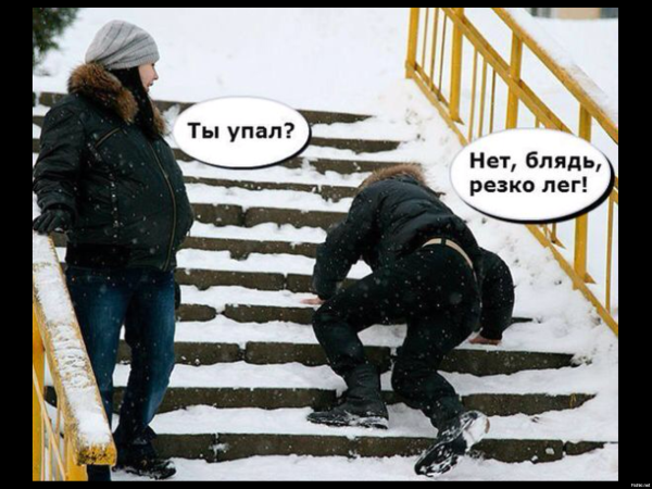 Дождь зимой