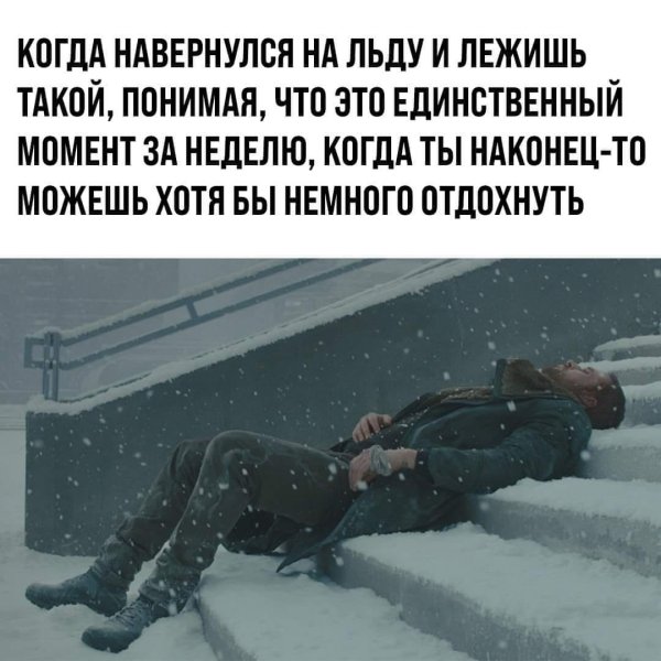 Красивые высказывания о зиме