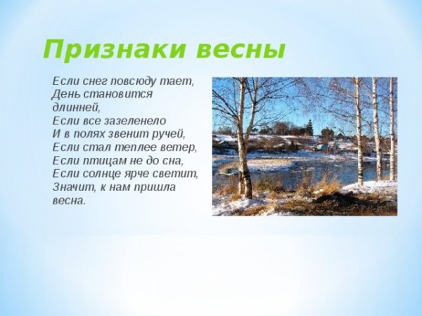 Пьяный на Горке