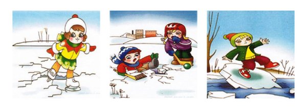 Весенний паводок консультация для родителей в детском саду