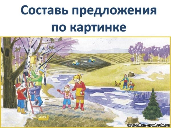 Весна для дошкольников