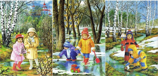 Дошкольники на прогулке