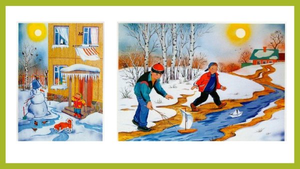 Весенние картинки для детей