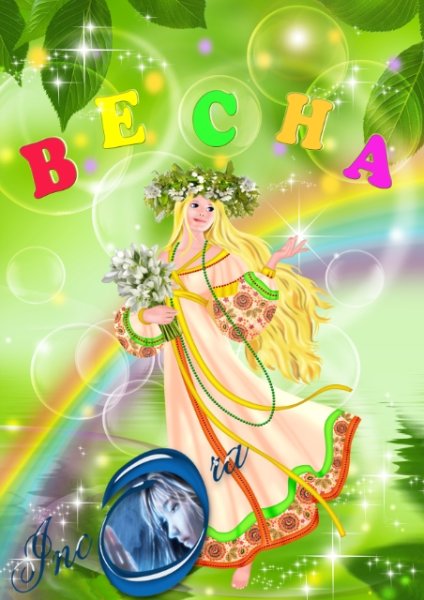 Плакат Весна для детского сада