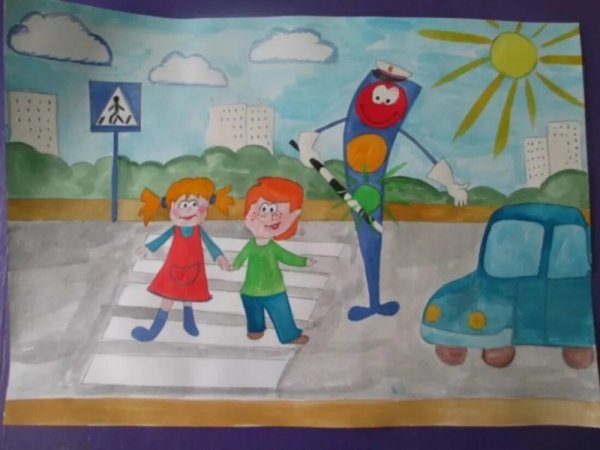 Опасность на дороге