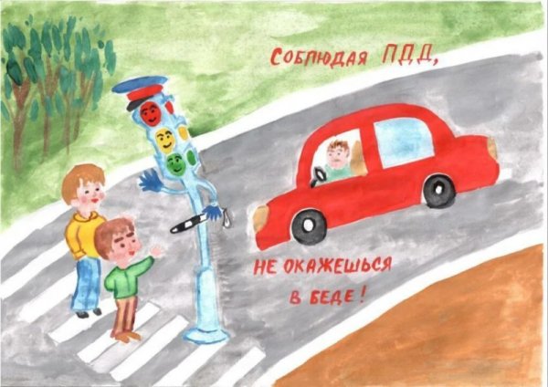 ПДД В дождь для детей