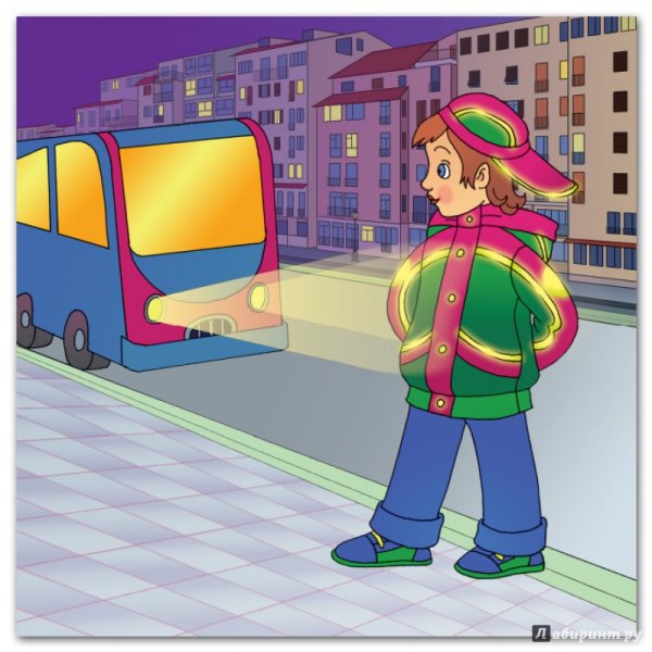 Дорожные ловушки