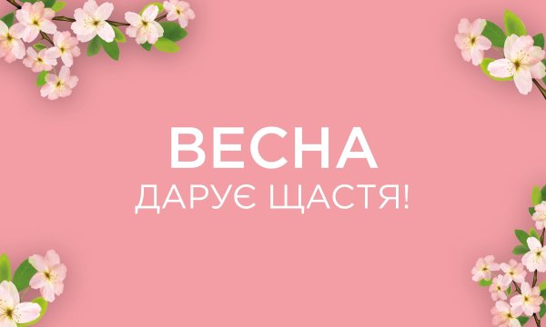 Баннер Весна