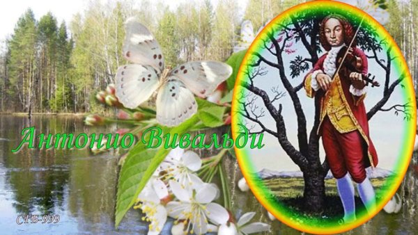 Дерево с музыкальными инструментами