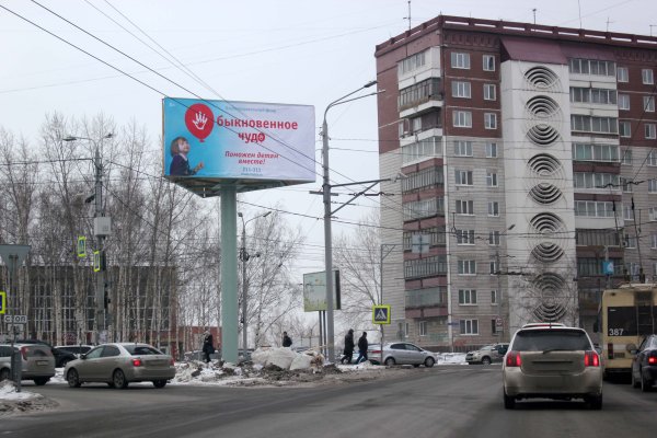 Томск Весна большие фотографии
