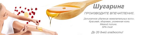 Загорелые ножки