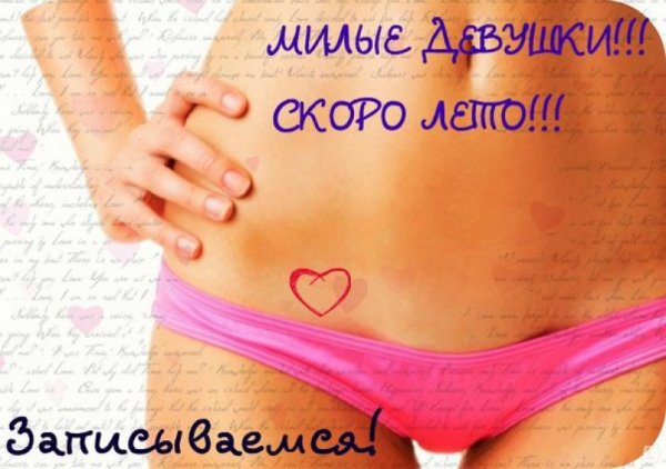 Девушка с гладкой кожей