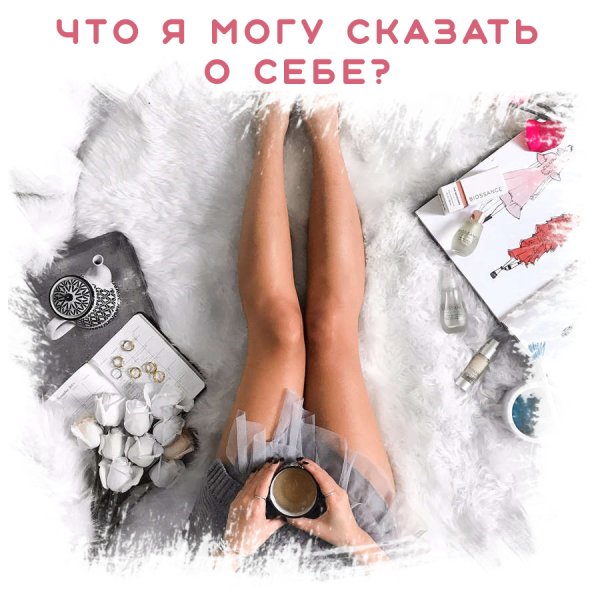 Шугаринг реклама