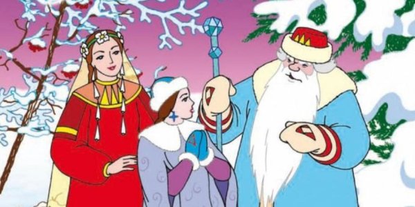 Снегурочка мультфильм 1952