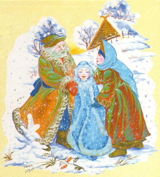 Афанасьев Снегурочка