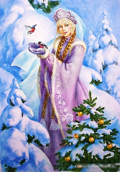 Портрет Снегурочки