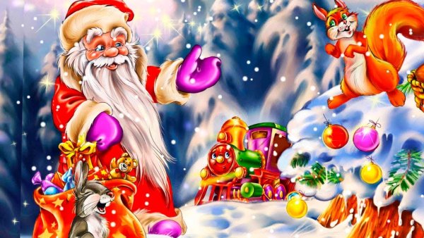 Новогодняя елка со зверями и дедом Морозом