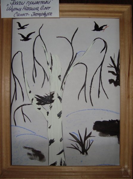 Весна рисунок