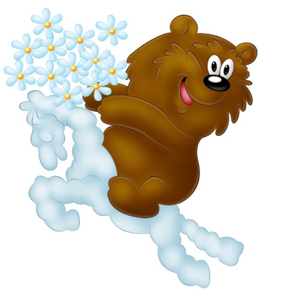 Трям Здравствуйте герои