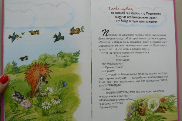 Весенние ручьи картинки для детей