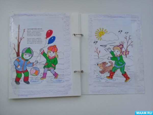 Книжка малышка веснянки