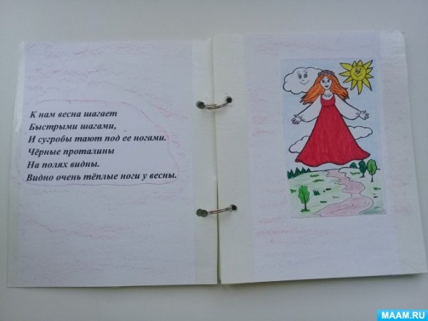 Книжка из фетра Весна