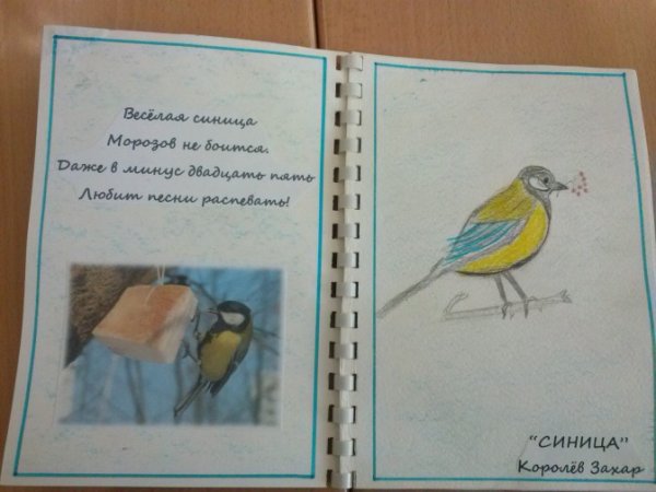 Загадки про весну