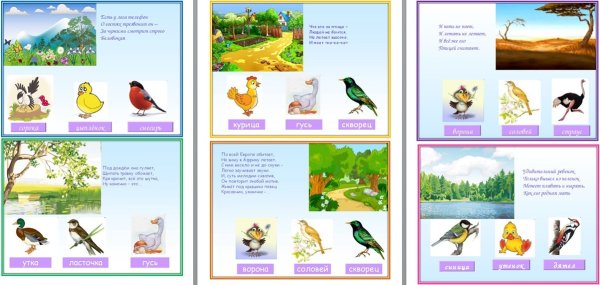 Весенняя книжечка