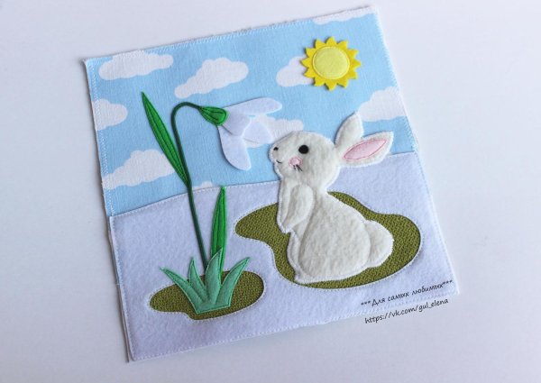 Стихи о весне обложка книги