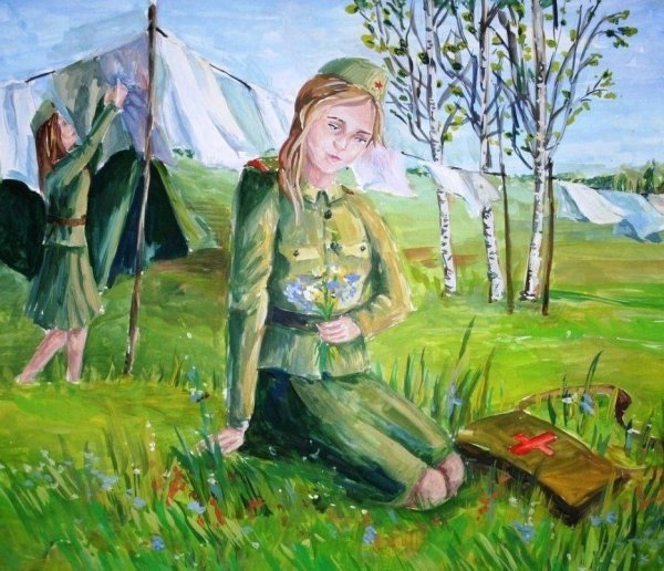 Композиция на военную тему