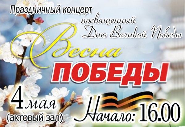 Открытки с днём Победы 9 мая красивые