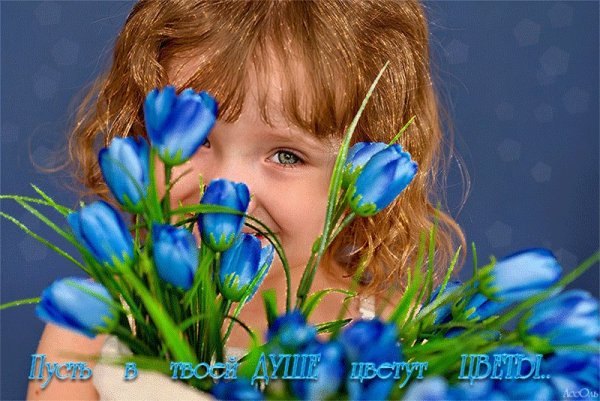 Улыбок и весеннего настроения